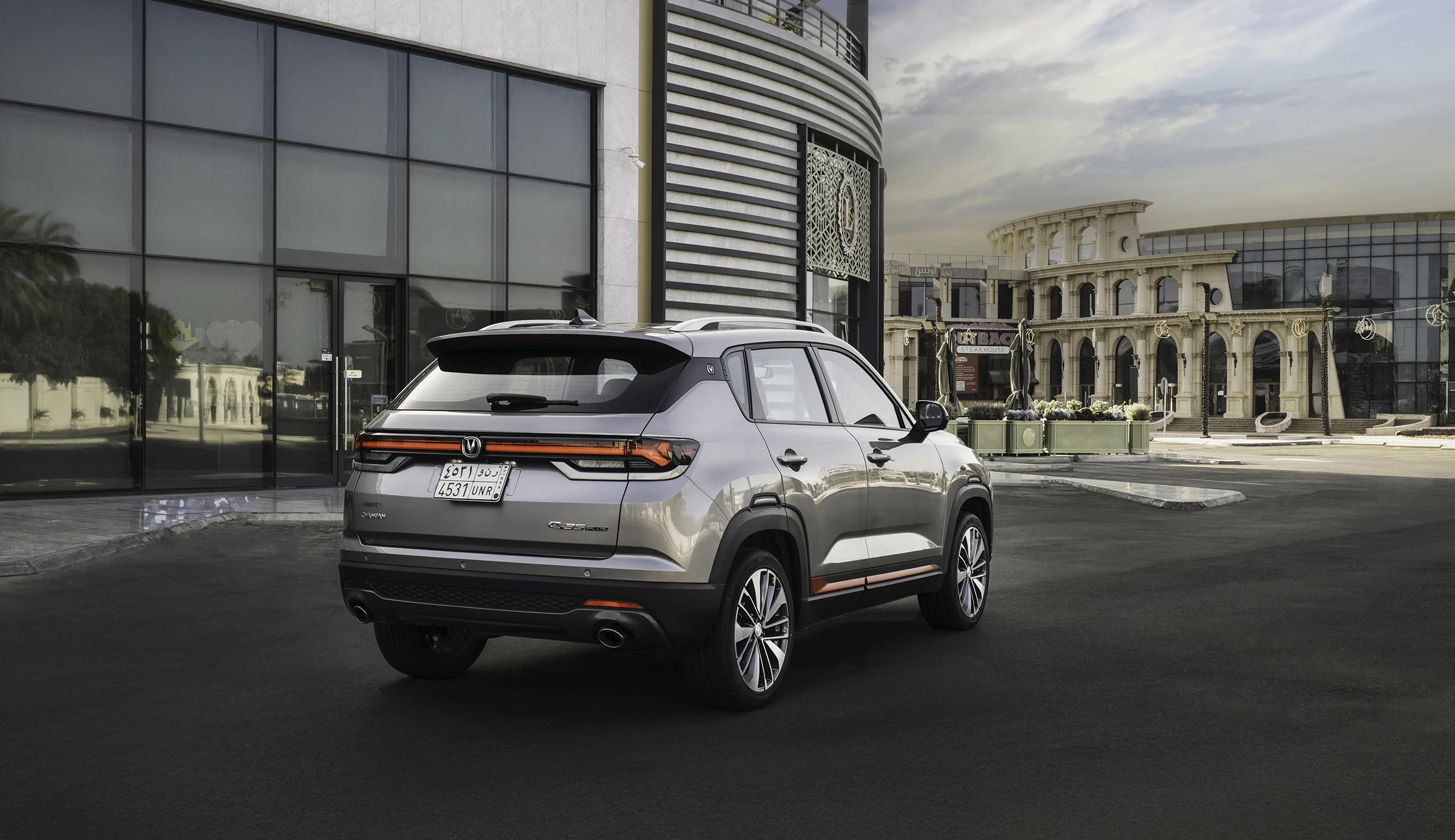 صورة خارجية