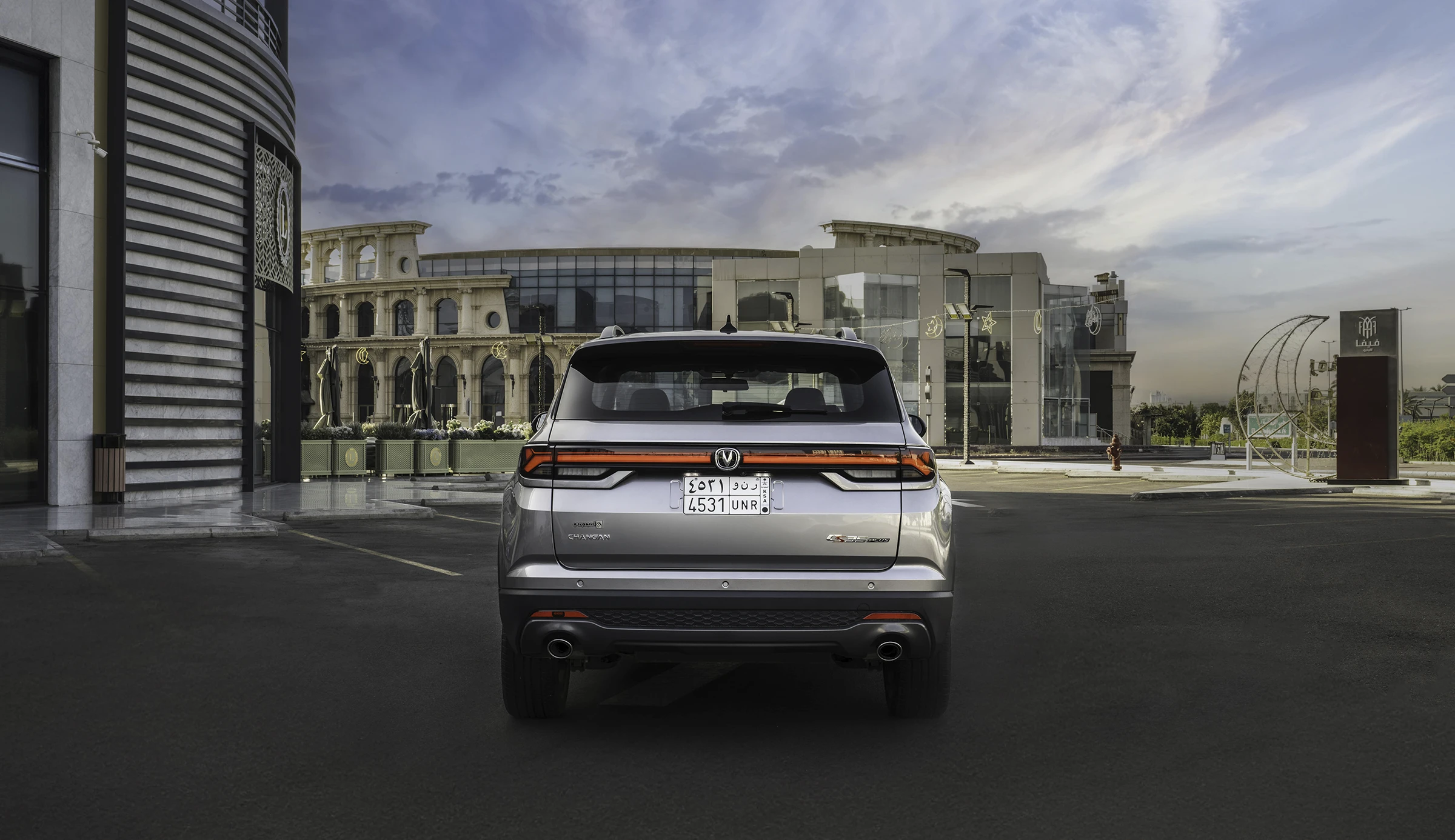 صورة خارجية