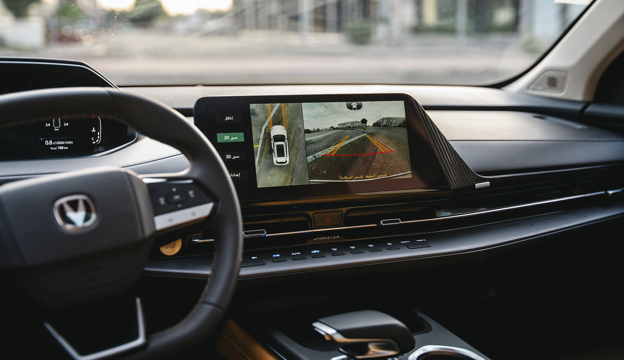 صورة خارجية